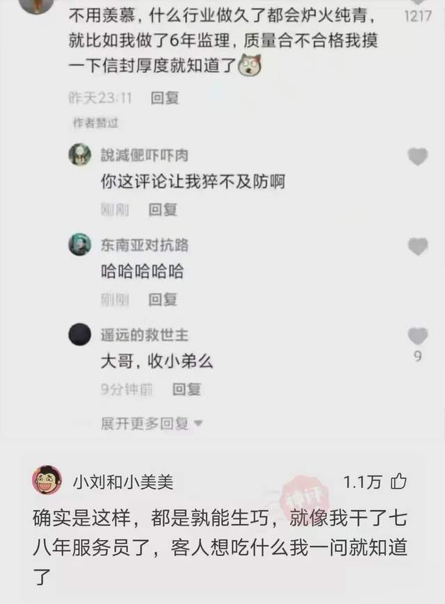 搞笑神评论合租的闺蜜怀孕了我该怎么办神评一针见血