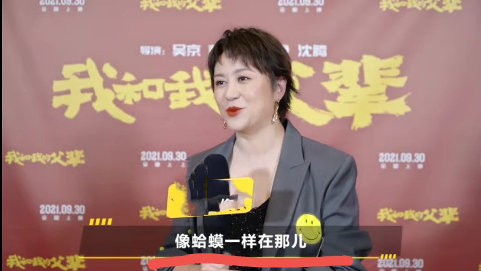 我和我的父辈：马丽揭秘幕后故事，吐槽动作像蛤蟆，沈腾却很心疼