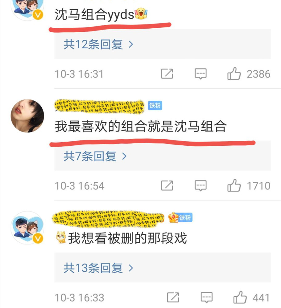 我和我的父辈：马丽揭秘幕后故事，吐槽动作像蛤蟆，沈腾却很心疼