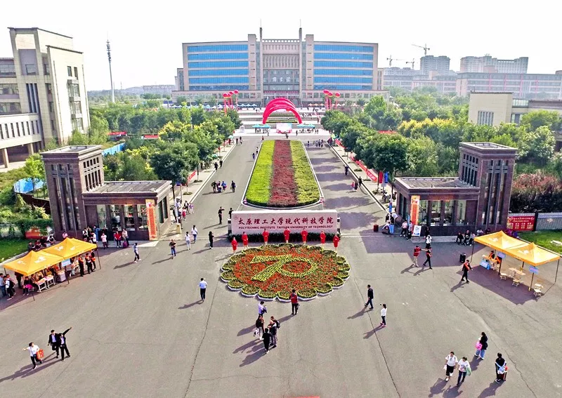 重磅!孝义市跻身"2021全国综合实力百强县市"