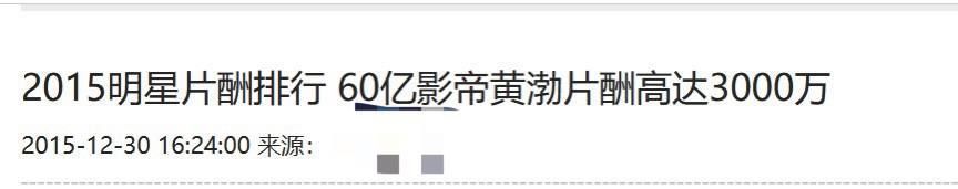 5位演技派变资本家：吴京用命换钱，邓超低调捞金，徐峥是大赢家