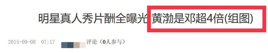 5位演技派变资本家：吴京用命换钱，邓超低调捞金，徐峥是大赢家