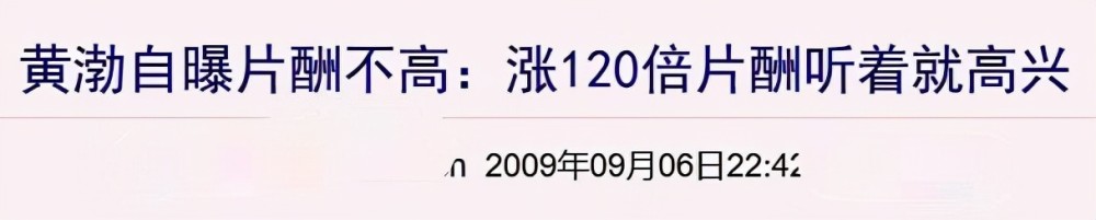 5位演技派变资本家：吴京用命换钱，邓超低调捞金，徐峥是大赢家