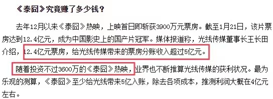 5位演技派变资本家：吴京用命换钱，邓超低调捞金，徐峥是大赢家