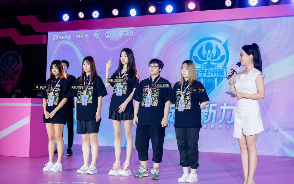 王者荣耀女子公开赛,re-girls斩获分站双冠王