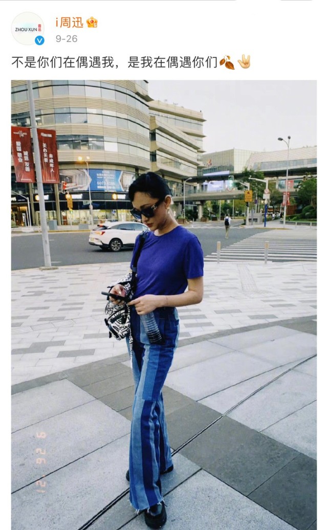 46岁周迅街头被偶遇!穿透视毛衣身材干瘦,曾因怕衰老坐沙发上哭