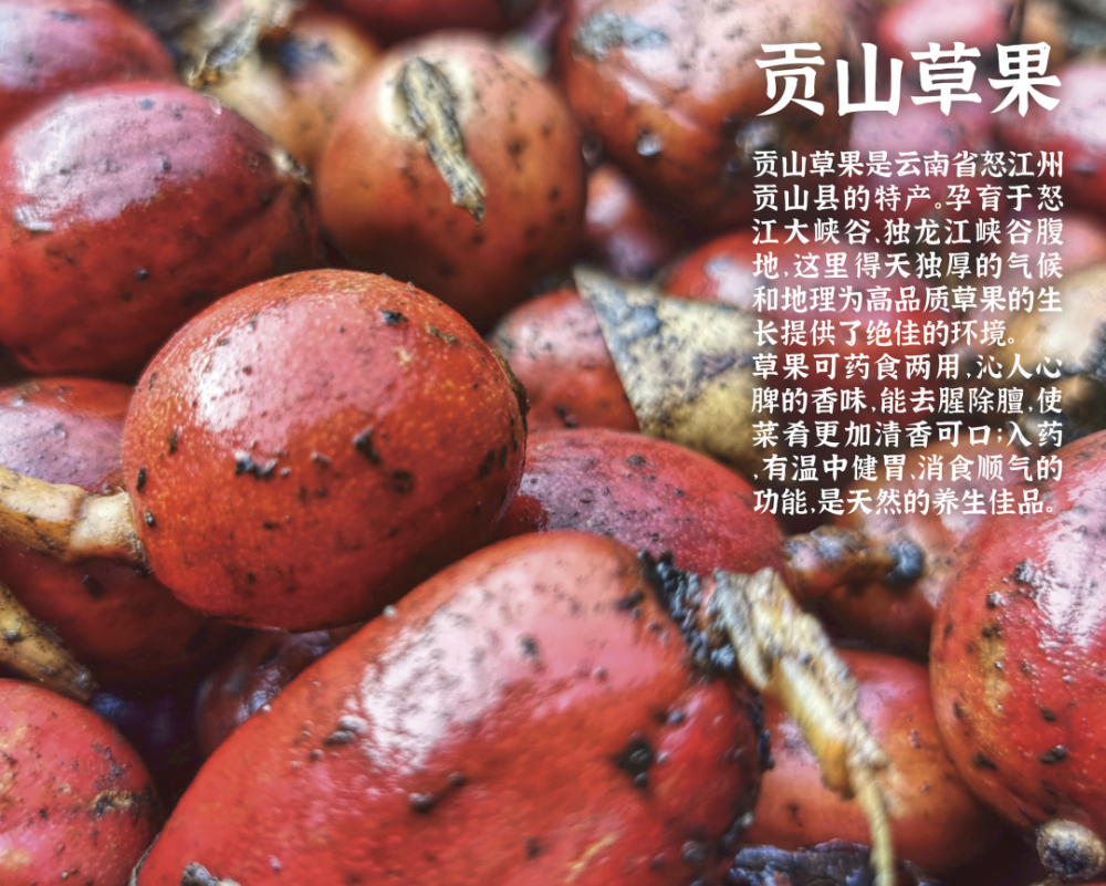 贡山风物展把三山夹两江搬到昆明闹市