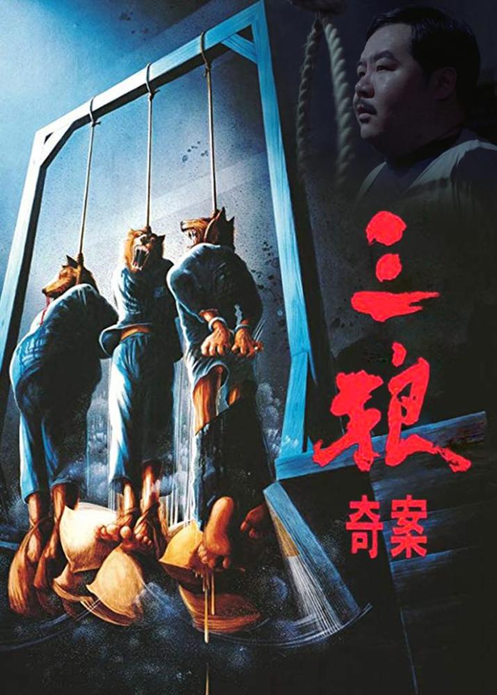 香港经典电影排行_曾被香港封禁,删减后才能上映的5部经典电影,每一部都极度写实