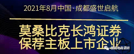 尊品永耀原始股在敲钟后价值将翻6倍 团队长已撤场(图3)
