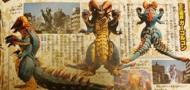 加戈尔贡的皮套已到极限最后一次演出是创造他的辻本导演负责