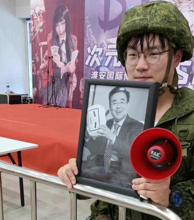 蒙古上单cos之后b站陈睿叔叔再被漫展整活儿但有点过头了