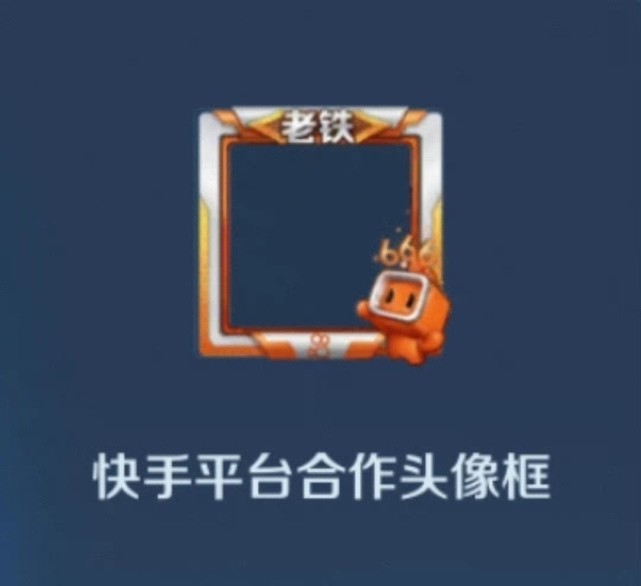 杨玉环新皮肤得到官方证实快手头像框曝光钟馗乐园奇幻夜皮肤为典藏