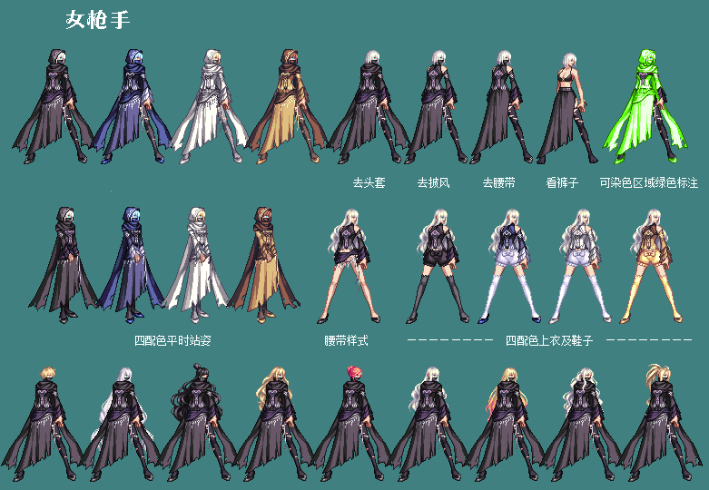 dnf哈林之影装扮搭配拆分散搭成首选魔枪士已成赢家