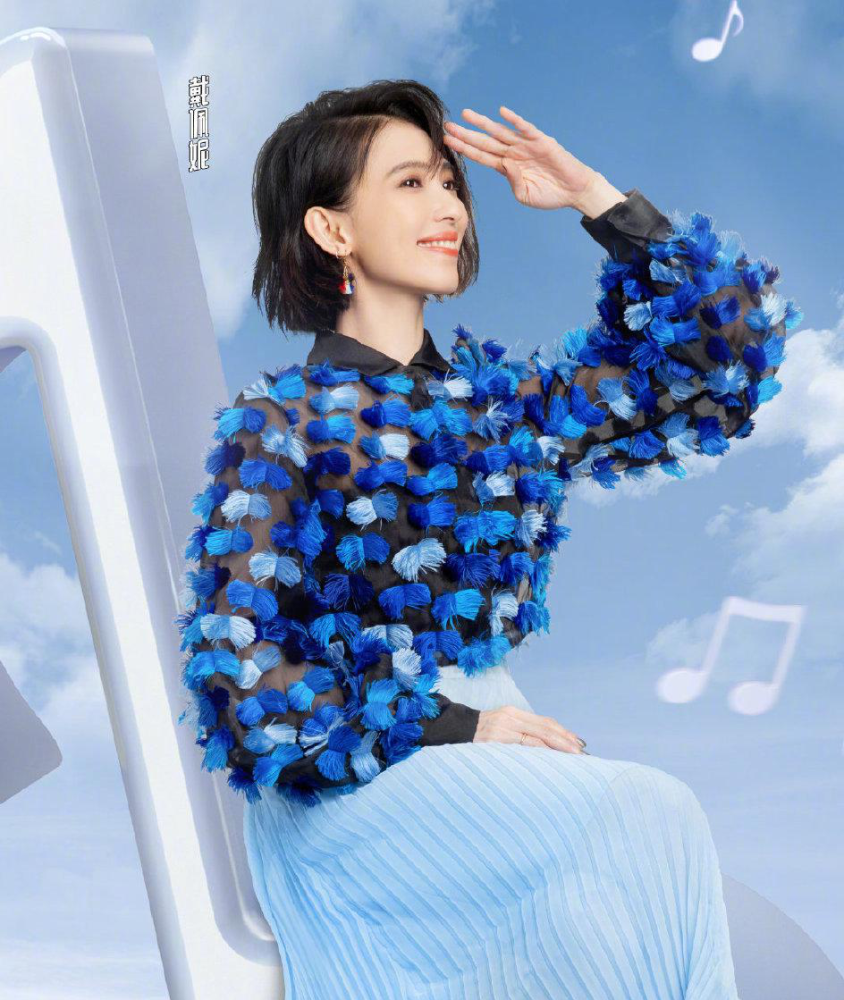 我们的歌3中戴佩妮和刘宇宁合唱真的好搭cp感十足