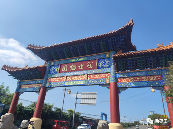 这里是"中国石榴之乡",十一假期来枣庄这里看美景,品石榴