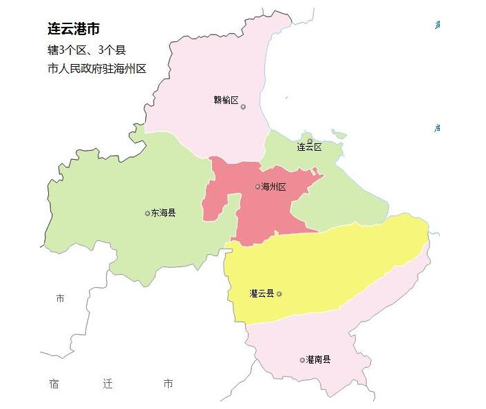 江苏省的区划调整13个地级市之一连云港为何有6个区县