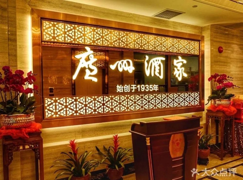 图源:大众点评广州酒家商家上传图在广州人或游客的心中,"必吃茶楼
