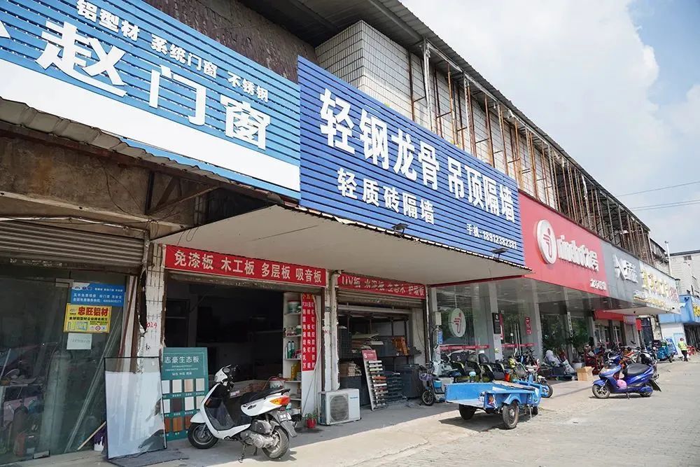 华庄记忆城市更新下的拆迁浪潮