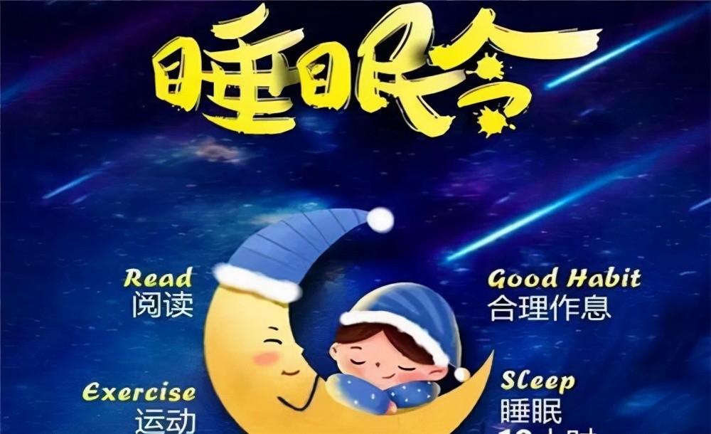 一日之计在于晨学校响应睡眠令取消了早读学生就能成功升学吗