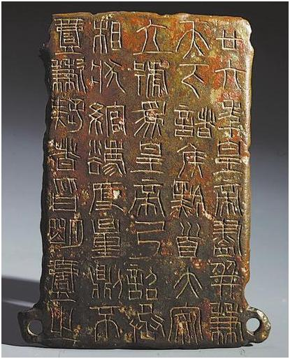 甘肃农民翻修老屋时,意外挖出秦始皇宝物,在场的人见后惊奇不已