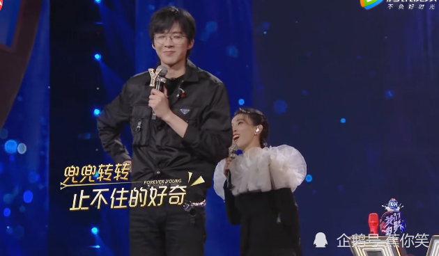 刘宇宁戴佩妮双向奔赴汪苏泷兜兜转转依然错过了吕方
