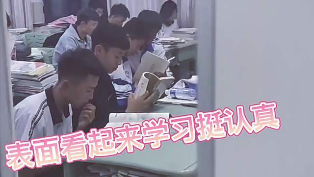 学生上课做小动作,老师关掉教室里的全部灯光,接下来太搞笑了
