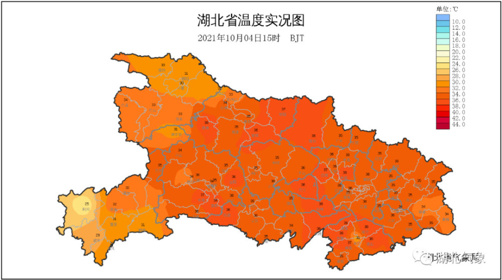 【大楚资讯】　37℃ 17℃！要大降温了！湖北气温,湖北降温,秋季天气预报