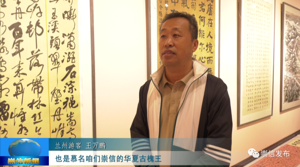 据了解,此次书画展共展出书法和绘画作品120余幅,涵盖传统书法和国画