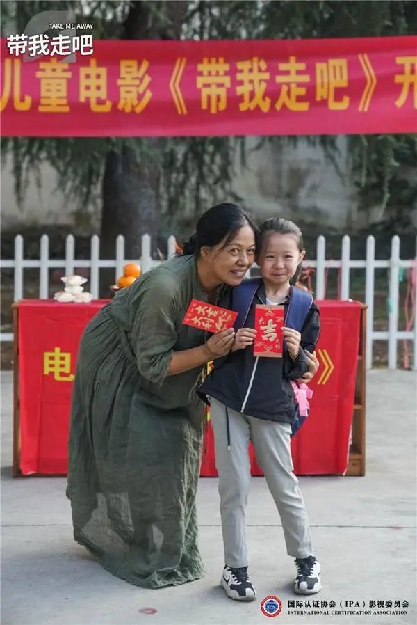 追梦公益儿童感恩电影《带我走吧》在诸暨隆重开机