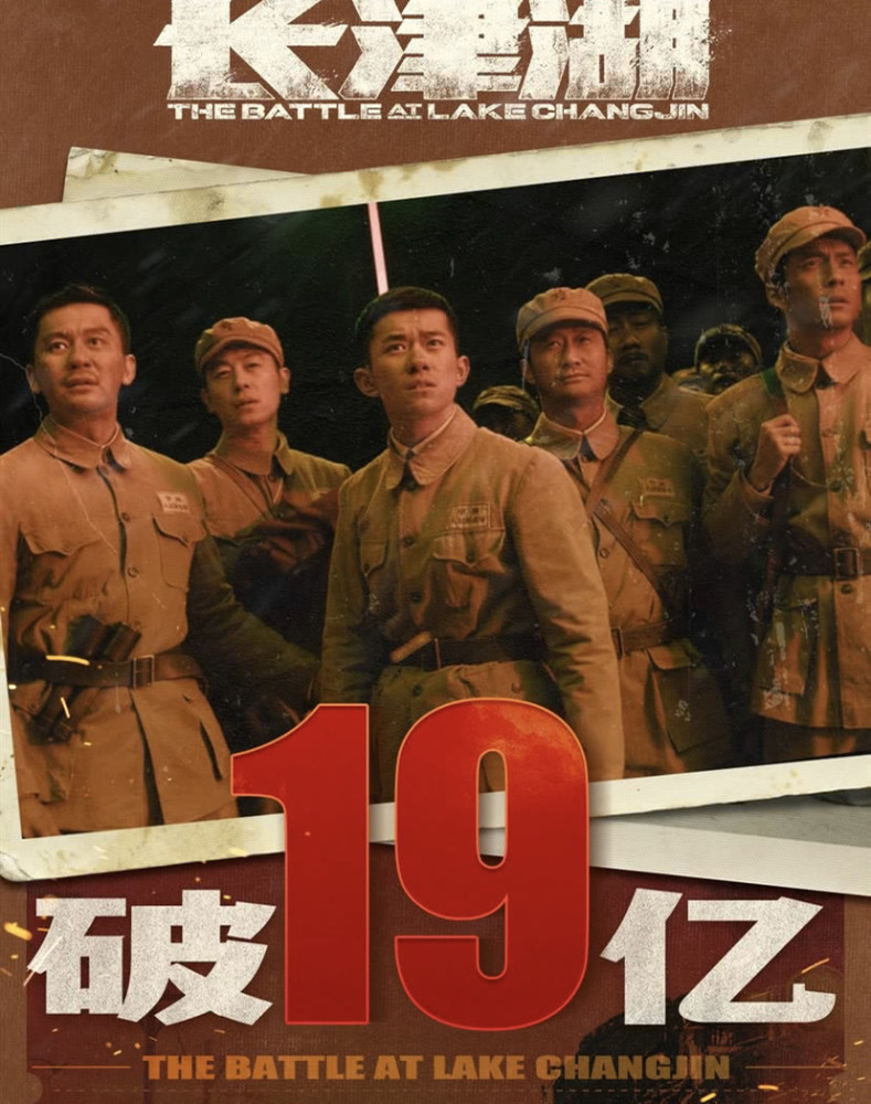 上映5天狂轰19亿！这部电影太厉害了，不是纯爷们根本进不了剧组