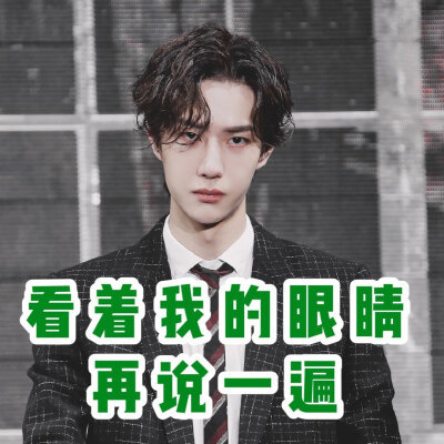 王一博表情包合集,摩托姐姐不看会后悔的|王一博|表情包