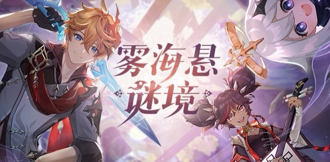 原神 建议优先刷天赋书 后刷圣遗物 大家同意吗 腾讯新闻