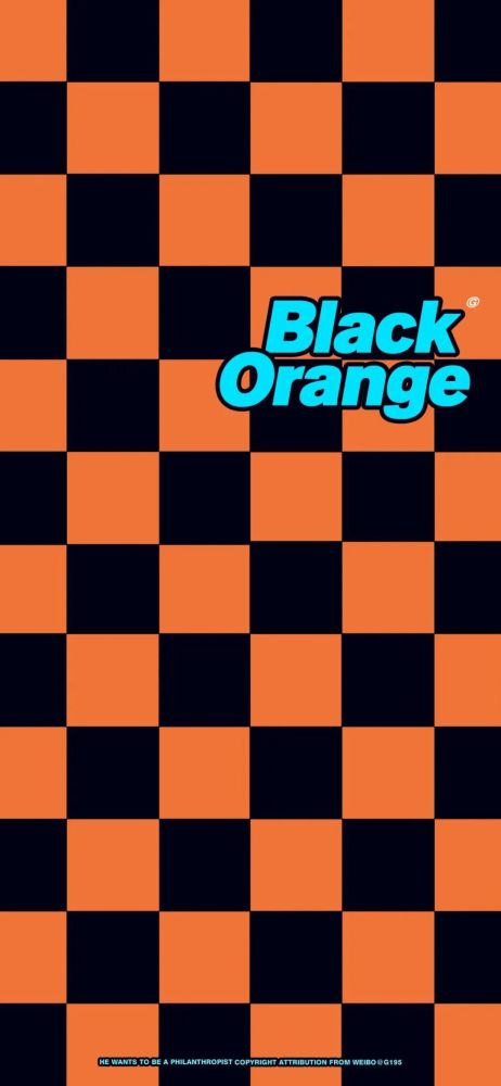 今年hin火的棋盘格壁纸