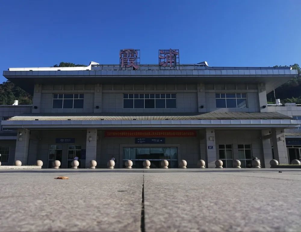 改造完毕快来看看霞浦站新变化