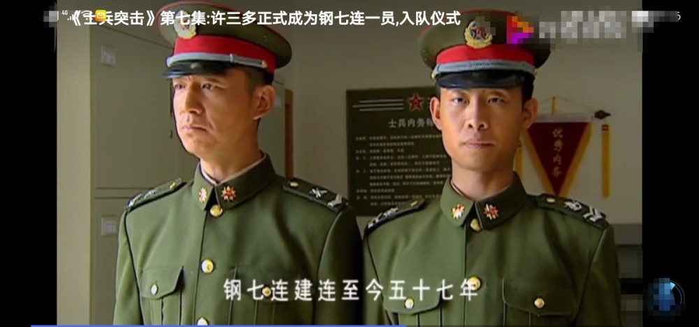 士兵突击 与 长津湖 的前世今生 全网搜