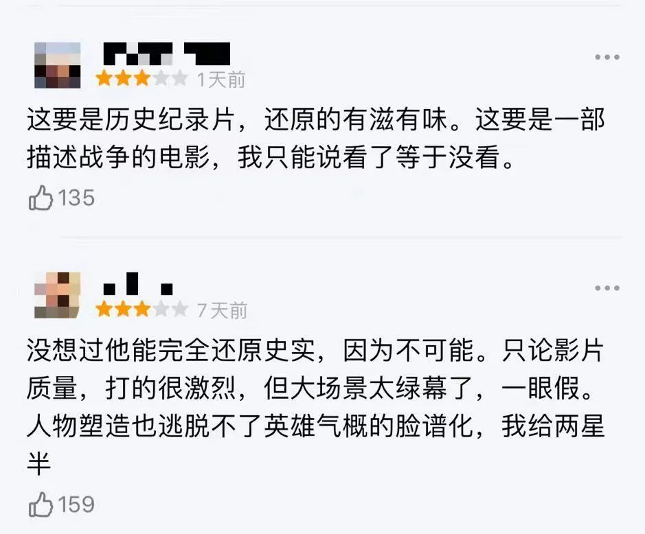 它连创记录，为何总有人挑刺儿？