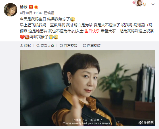 杨紫庆爸妈结婚30周年，称父母是她的榜样，一家三口合照好幸福