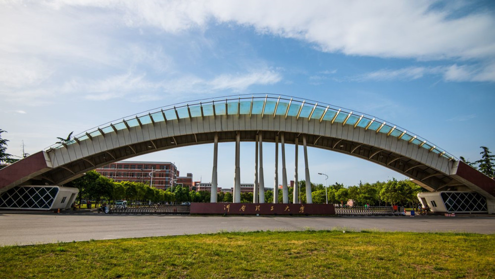 河南理工大学校区图片