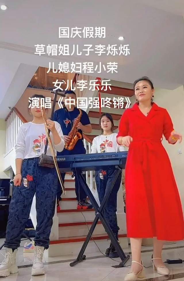 草帽姐一家合唱，儿媳与女儿同款穿着如姐妹，病情痊愈气色好