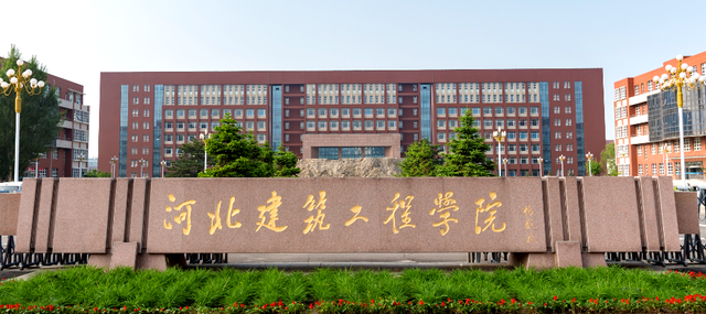 河北建筑工程学院2021年各专业录取分数统计(河北)