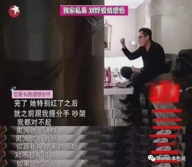 何炅谢娜22年交情，是什么让何炅说出：“我会和她保持距离”？