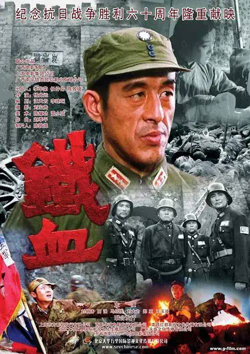 这十部高分国产战争片，有的曾遭禁映，有的热播58年，都是经典