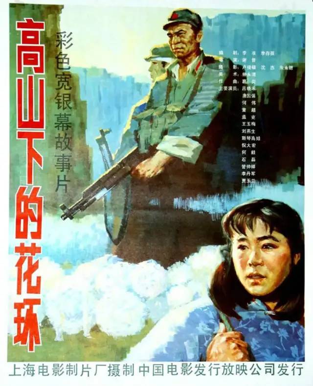 这十部高分国产战争片，有的曾遭禁映，有的热播58年，都是经典