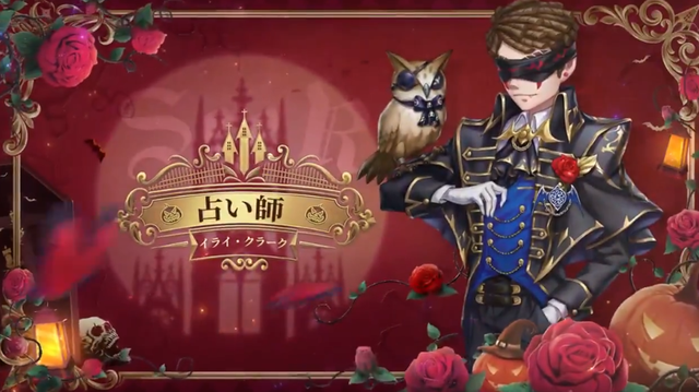 第五人格 日服 咖啡执事 联动第二弹公布 不做皮肤真的好可惜 腾讯新闻