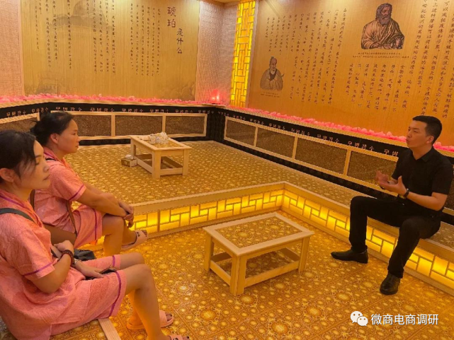 周嘉福四级代理拉人头月入10万 产品涉嫌虚假宣传(图8)