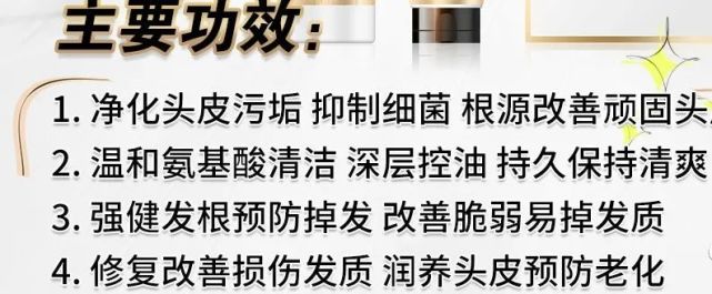 嘉珀莉虚假宣传有抗菌抗炎功效 五级代理涉嫌传销(图7)