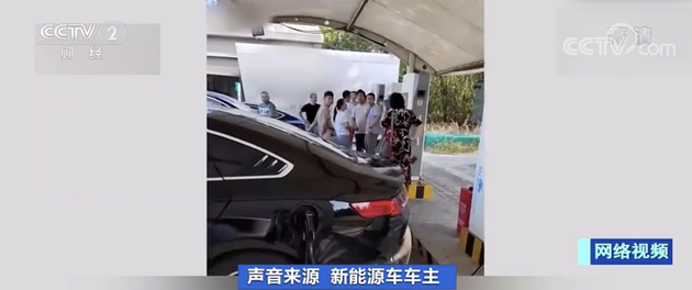 新能源汽车晚报｜为充电打架谁之过？CarPlay或将操控一切(图3)