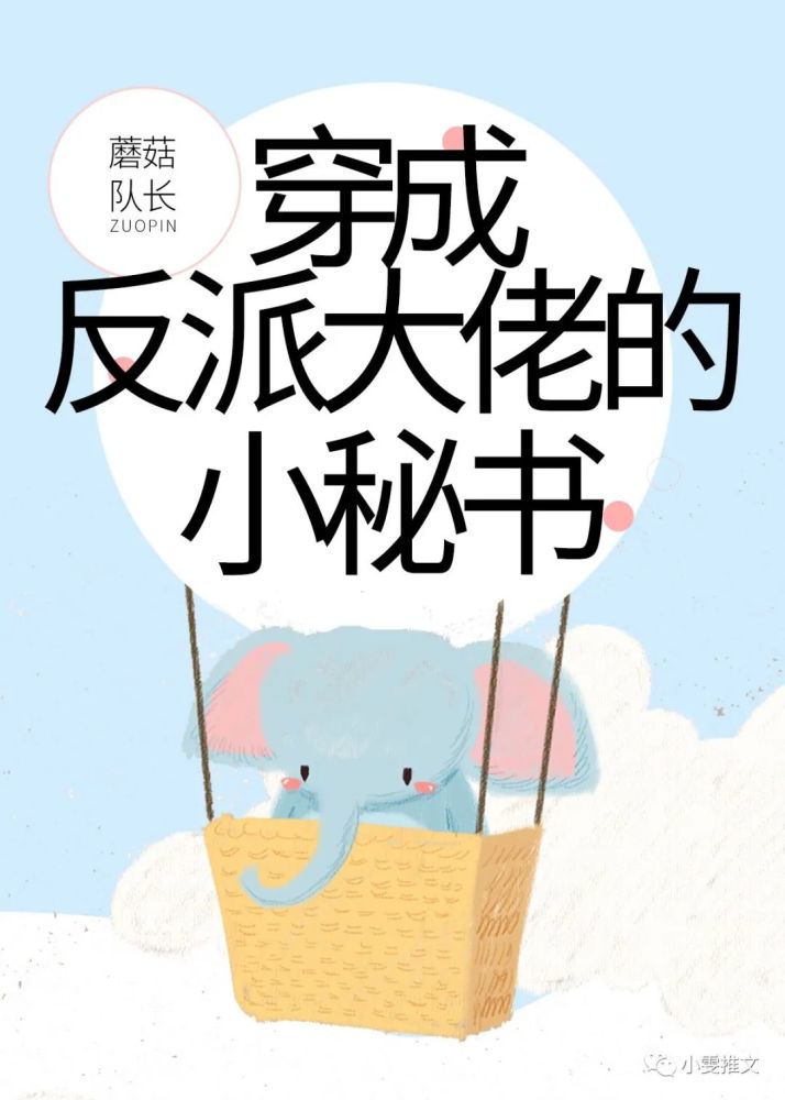 SEO攻略反派大佬 腾讯网