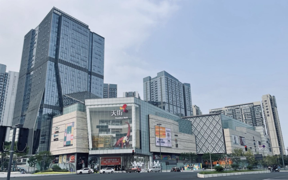 官宣其将在行政学院tod(二期)布局成都第11座天街——龙湖驿都天街,加