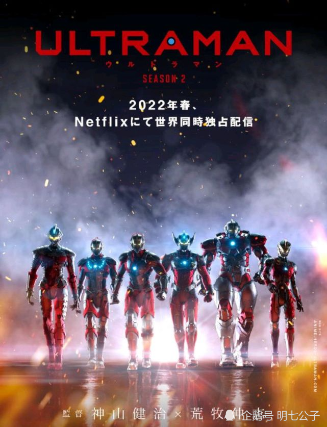特利迦闪耀形态曝光!利布特也会登场《机动奥特曼》海报上线!
